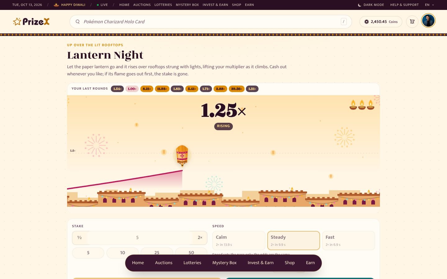 Lantern Night (Diwali), in play