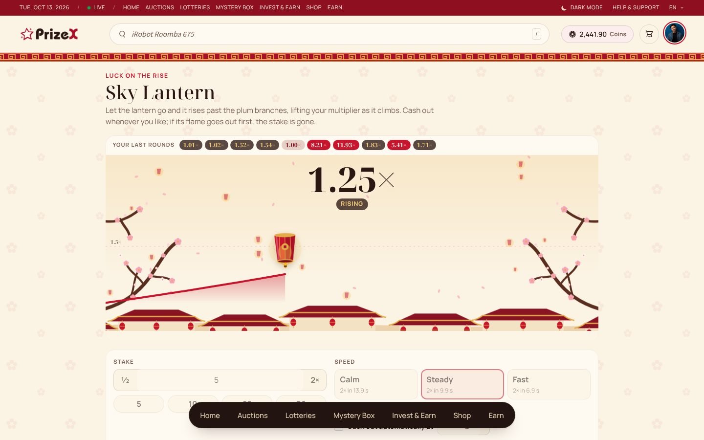 Sky Lantern (Lunar New Year), in play