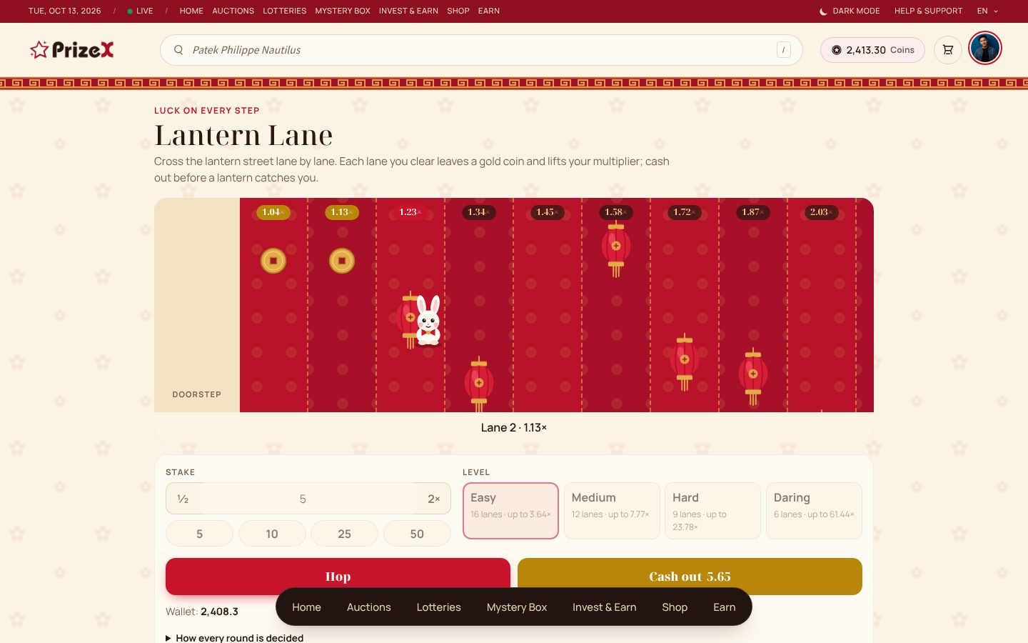 Lantern Lane (Lunar New Year), in play