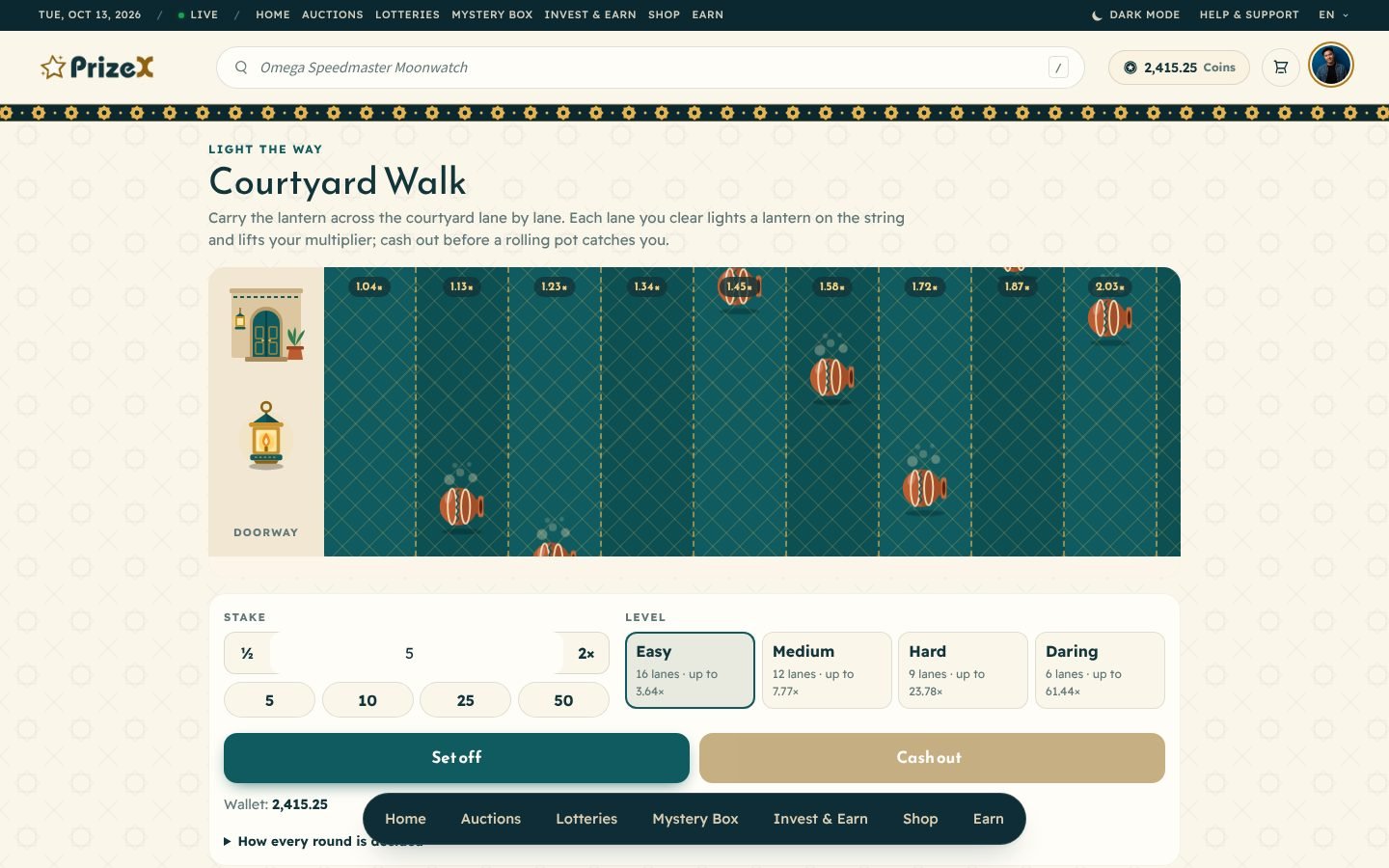 Courtyard Walk (Ramadan & Eid)