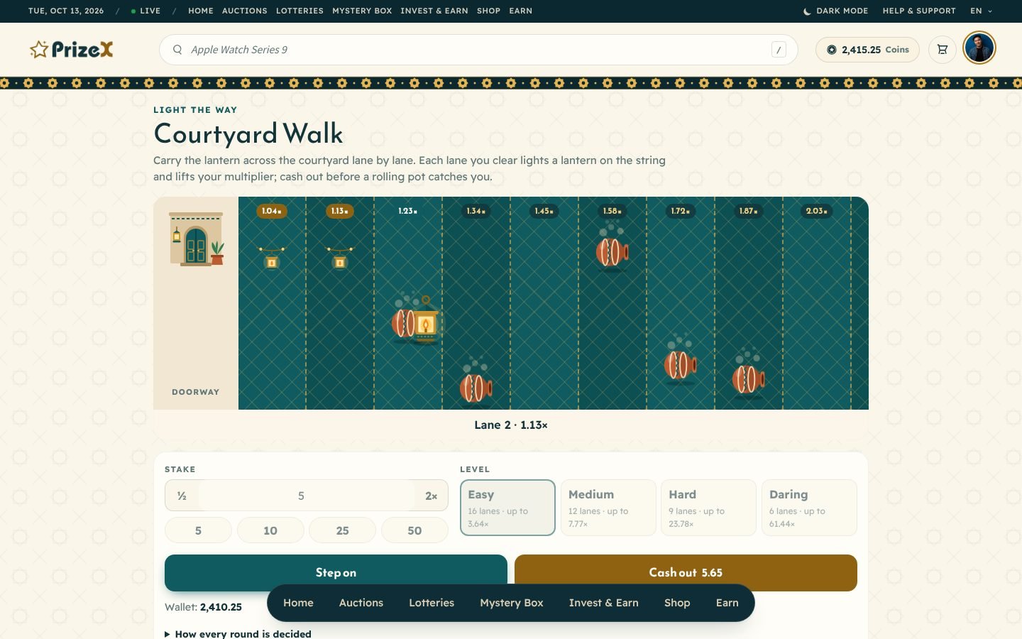 Courtyard Walk (Ramadan & Eid), in play