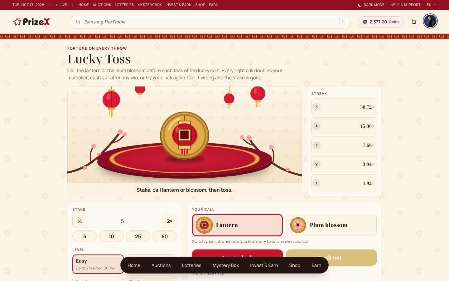 Lucky Toss (Lunar New Year)