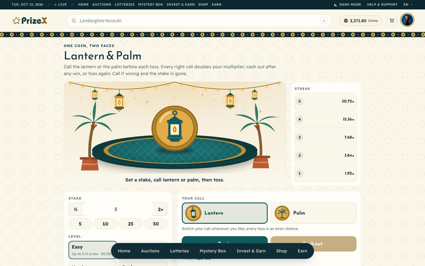 Lantern & Palm (Ramadan & Eid)