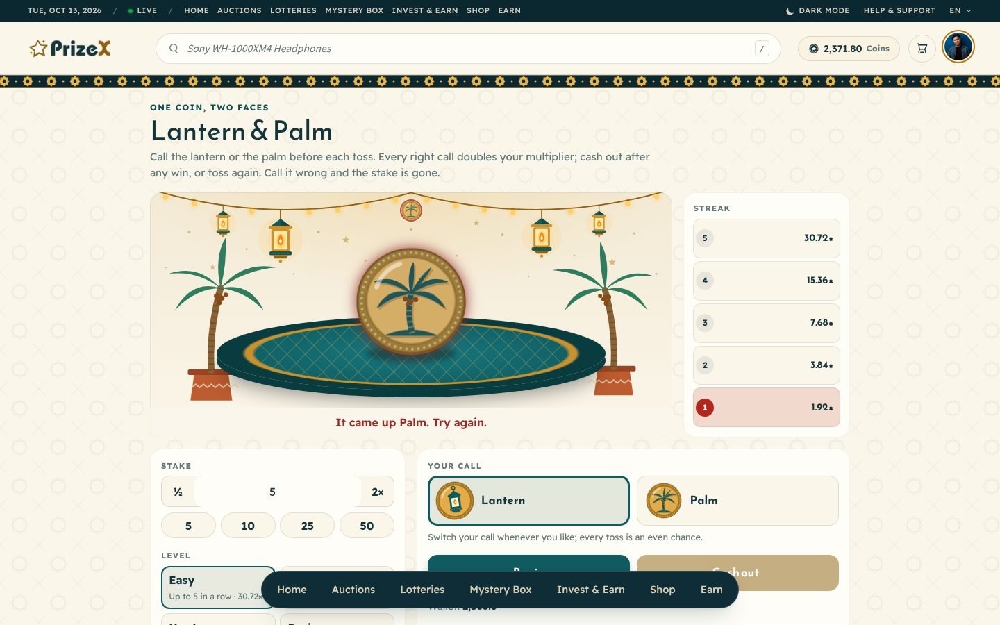 Lantern & Palm (Ramadan & Eid), in play
