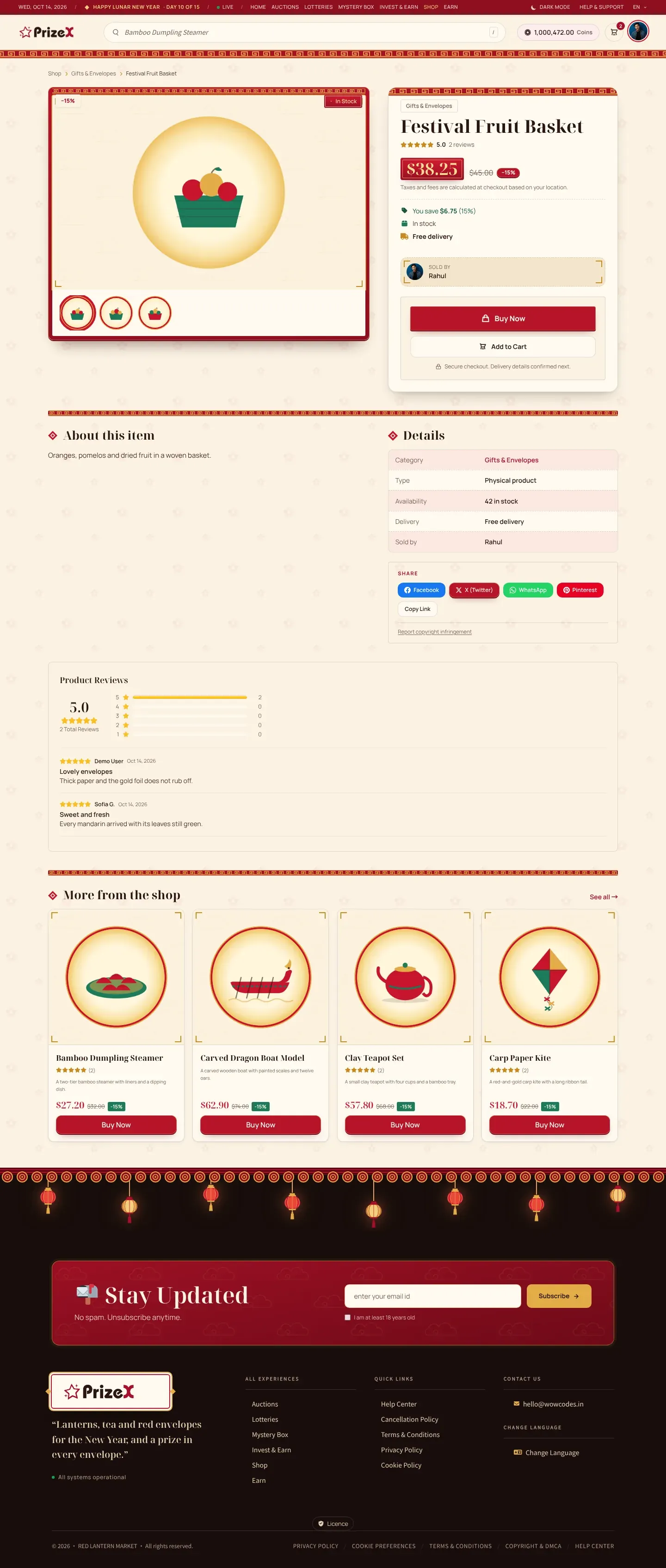 A product page