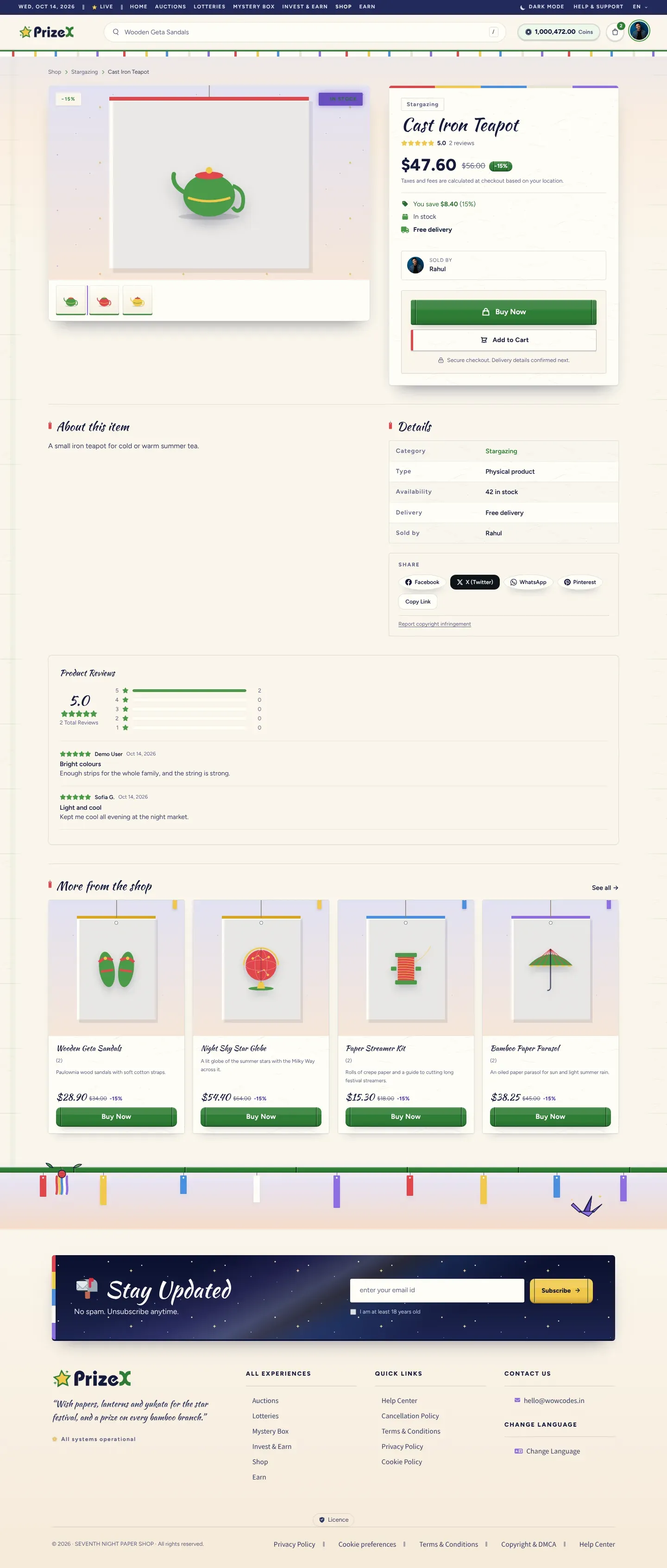 A product page
